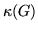 $\kappa(G)$