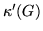 $\kappa'(G)$